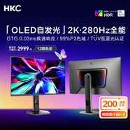 HKC 26.5英寸QD-OLED量子點2K超清280Hz原生10bit硬件低藍光HDR400電競旋轉(zhuǎn)升降27英寸顯示器GS27QTS