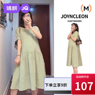 婧麒（JOYNCLEON）孕婦連衣裙夏季新款法式溫柔風(fēng)小清新裙子胖mm顯瘦遮肚子裙子 法式綠色Jly157717 XL