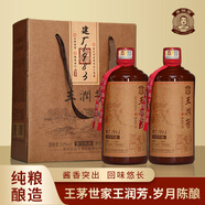 王潤芳貴州醬香型白酒純糧食國標(biāo)優(yōu)級禮盒裝 53度 500mL 6瓶 歲月陳釀?wù)溲b