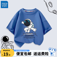 真維斯（Jeanswest）【宇航員系列】?jī)和绦鋞恤純棉新款男童夏季薄款半袖上衣童裝 牛仔藍(lán) J擊落宇航 160