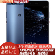 華為（HUAWEI）P10  老人智能二手手機 雙卡雙待 9成新