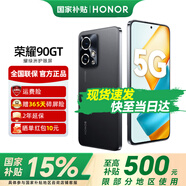 榮耀90GT 性能滅霸 新品5G手機榮耀  驍龍 星耀黑 16+256GB【365天碎屏險+2年延?！?
                                         title=