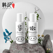 韓紀韓紀祛黑頭導出液控油毛孔細致精華水組合T區護理護膚品 嫩膚保濕精華水-3瓶