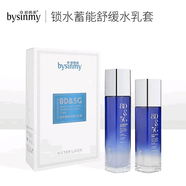 碧茜美（BYSINMY）【官方】鎖水蓄能舒緩水乳盒水120ml乳100ml補(bǔ)水保濕滋潤干燥 默認(rèn)香型規(guī)格