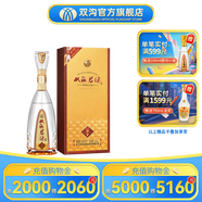 雙溝珍寶坊君坊41.8度（1000mL+50mL）白酒 雙溝酒廠官方店鋪 41.8度 1000mL 1瓶