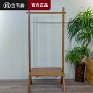 金有榆侘寂風衣帽架原木設計掛衣架簡約實用臥室衣帽間實木設計掛衣架子 侘寂老榆木衣帽架【90*50*190h】