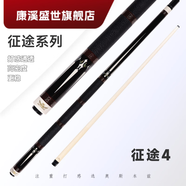 奧斯本茲（Arch Benz）臺球桿征途1奧斯本茲征途3經(jīng)典1經(jīng)典3楓木中式大頭桿 征途4皮把+22e桿包+康溪禮包