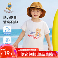 精典泰迪兒童短袖男童T恤女童上衣夏季新款童裝寶寶衣服半袖夏裝1 英文字母熊織標(biāo)短袖白色 120