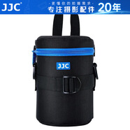 JJC 鏡頭包 收納袋保護(hù)筒 適用佳能尼康索尼富士適馬騰龍單反微單相機(jī)鏡頭套/桶攝影腰包 可腰掛/肩挎