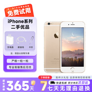 Apple iPhone 蘋(píng)果6/蘋(píng)果6Plus 蘋(píng)果6 蘋(píng)果6plus 二手手機 金色 蘋(píng)果6 16G 9成新【電池效率隨機】