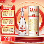 寶豐大曲 時(shí)間經(jīng)典 清香型白酒 50度500ml*1 單瓶裝   中秋送禮 