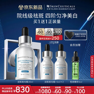修麗可發(fā)光瓶精華30ml 護(hù)膚品美白淡斑淡痘印煥亮七夕禮物【允你相約】