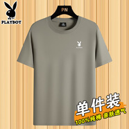 花花公子（PLAYBOY）純棉短袖T恤男2025夏季新款圓領(lǐng)百搭半袖休閑體恤衫上衣 卡其 單件 M 85-105斤
