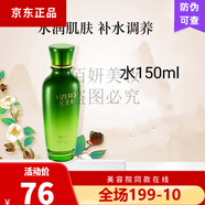 優(yōu)資萊綠茶籽補(bǔ)水 升級(jí)精粹沁潤(rùn)補(bǔ)水保濕系列 優(yōu)資萊精粹沁潤(rùn)調(diào)理液 爽膚水