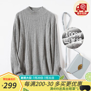 金菊特價(jià)100%山羊絨秋冬特價(jià)款半高領(lǐng)絞花女士毛衣保暖打底女式羊絨衫 灰色 F(165/88A)