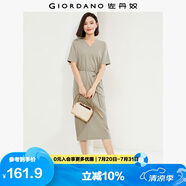 佐丹奴裙子女純棉雙面布親膚透氣綁帶破骨通勤V領(lǐng)連衣裙05464470