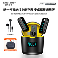 時尚部落直播麥克風(fēng)主播直播無線領(lǐng)夾麥專用迷你降噪拍視頻收音麥戶外采訪短視頻會議拾音器錄音設(shè)備 一拖二【安卓/蘋果通用】帶倉+監(jiān)聽耳機(jī)