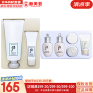 后（WHOO） 洗面奶180ml泡沫潔面乳女男氨基酸潔顏膏深層清潔去角質(zhì)去痘黑頭 雪玉凝洗面奶套裝+5中樣 281ml