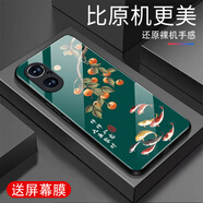 越厷適用蘋(píng)果16手機(jī)殼防摔保護(hù)鋼化玻璃外殼全包超薄男女新款耐磨耐臟防刮防塵手機(jī)套文字荷花 聚財(cái)草綠色-送屏幕膜-G6383 蘋(píng)果16