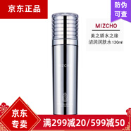 美之嬌美之嬌化妝品新生活水之緣恒潤清潤護膚系列 美之嬌水之緣清潤潤膚水 單瓶