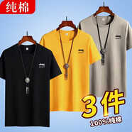 JEEP SPIRIT吉普短袖T恤男純棉夏季青年商務(wù)體恤衫男士圓領(lǐng)休閑百搭簡約上衣 D01黑色+黃色+卡其 M (推薦100斤以內(nèi)穿)