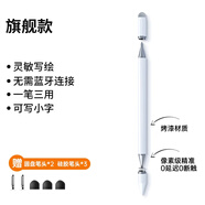 適用原裝酷比魔方掌玩mini2觸控筆進(jìn)階版windows平板學(xué)習(xí)機(jī)手寫筆平替磁吸平板電容筆 iplay50/60 mini 【款】防誤觸適用酷比魔方全系列送筆尖