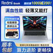 小米Air14pro新款16寸獨顯i5i7超薄游戲本二手筆記本電腦9成新16G512G高清屏 如需要升級配置聯(lián)系客服 9成新