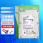 銘速500G硬盤7200轉(zhuǎn)臺式機(jī)3.5英寸機(jī)械硬盤SATA接口硬盤盒裝硬盤 1TB WIN7系統(tǒng)無廣告
