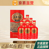 古井貢酒1818酒 50度濃香型白酒 婚宴喜宴商務(wù)宴請送禮酒 500mL*6瓶整箱