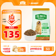 麥富迪狗糧 藻趣兒狗糧成犬糧牛肉螺旋藻 均衡營養(yǎng)15kg/30斤