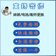 榮耀（HONOR）適用華為兒童手表3/3S/3X/4X榮耀小K2/3PRO超能版SIM-AL00電池 寄修代換手工