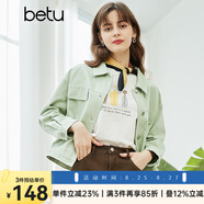 betu百圖女裝新款女士糖果色牛仔短外套上衣2102T32 豆綠 L