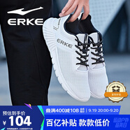 鴻星爾克（ERKE）運(yùn)動(dòng)鞋男鞋休閑網(wǎng)面透氣輕便軟底耐磨通勤久站戶外基礎(chǔ)跑步鞋男士
