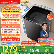 小天鵝（LittleSwan）波輪洗衣機(jī)全自動(dòng) 10公斤 水魔方防纏繞【TB10V82T】一級(jí)能效 家電國家補(bǔ)貼 以舊換新 除菌除螨