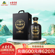 古井貢酒 年份原漿紀(jì)念酒 濃香型白酒 61度 1.5L*1壇 壇裝 大壇酒