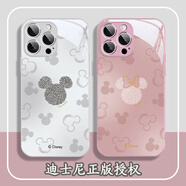 迪士尼（Disney）米奇米妮情侶適用蘋果手機(jī)殼新款簡(jiǎn)約時(shí)尚高級(jí)感玻璃男女款全包防摔保護(hù)套 右邊【玻璃玫瑰粉】米妮頭像-ABL927Y 華為/榮耀/小米/紅米/OPPO/VIVO聯(lián)系客服