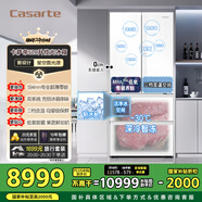 卡薩帝（Casarte）攬光冰箱520升594mm超薄零嵌入式雙系統(tǒng)法式多門(mén)一級(jí)能效國(guó)家補(bǔ)貼20%冰箱BCD-520WGCFDM4WKU1