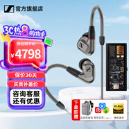 森海塞爾（Sennheiser）IE300/IE200/IE600/IE900 有線耳機(jī)旗艦級(jí)HiFi音樂(lè)高保真動(dòng)圈入耳式耳掛耳塞超寬換能器 ie系列 IE600+曠世M15i 高增益便攜耳放