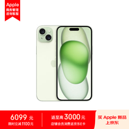 Apple iPhone 15 Plus 256GB 綠色A3096手機(jī) 支持移動聯(lián)通電信5G MTXK3CH/A【企業(yè)客戶專享】