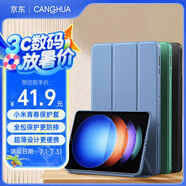 CangHua 小米平板6S Pro保護(hù)殼12.4英寸 2024款Xiaomi6S Pro保護(hù)套三折支架超薄全包防摔休眠pad皮套 薰