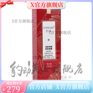 香蘭閣【官方】國(guó)珍竹珍香蘭閣養(yǎng)顏系列化妝品 護(hù)膚品 養(yǎng)顏精華露30ml2F 養(yǎng)顏緊致眼霜15ml/支