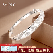 唯一（Winy）手鐲純足銀9999媽媽款實心推拉式銀飾品生日禮物送媽媽長輩首飾 【25±1克】配證書+送媽媽禮物