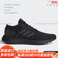 阿迪達斯 （adidas）/正品PUREBOOST男女緩震低幫運動跑步鞋F(xiàn)35787官方旗艦 F35786 42