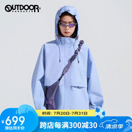 OUTDOOR PRODUCTS【黃亦玫同款】外套女戶外防風防潑連帽夾克登山徒步衣服 淺水藍