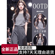 艾珠兒（Aizhuer）休閑褲女夏裝搭配一整套鹽系輕熟感小香風(fēng) 兩件套裝 S 均碼