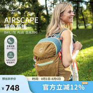 OSPREY 日光plus 20L雙肩包 輕便休閑背包 戶外旅行通勤電腦包 深咖色