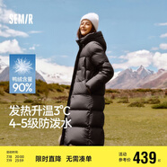 森馬（Semir）90%鴨絨羽絨服女長(zhǎng)款寬松顯瘦冬季輕暖連帽外套防水109724113001