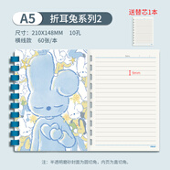 維克多利A5/60張線(xiàn)圈本可拆卸活頁(yè)本10孔筆記本小清新高顏值錯題本記事本大學(xué)生考研本子文具【全網(wǎng)低價(jià)】
