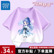 真維斯女童哪咤套裝兒童服裝2025夏季新款純棉t恤短袖冰絲敖丙上衣服 【100%純棉舒適透氣】19 120 【推薦體重37-45斤】