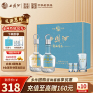 西鳳酒 富貴禮盒10年52度 鳳香型白酒純糧食500ml*2瓶 自飲宴請送禮